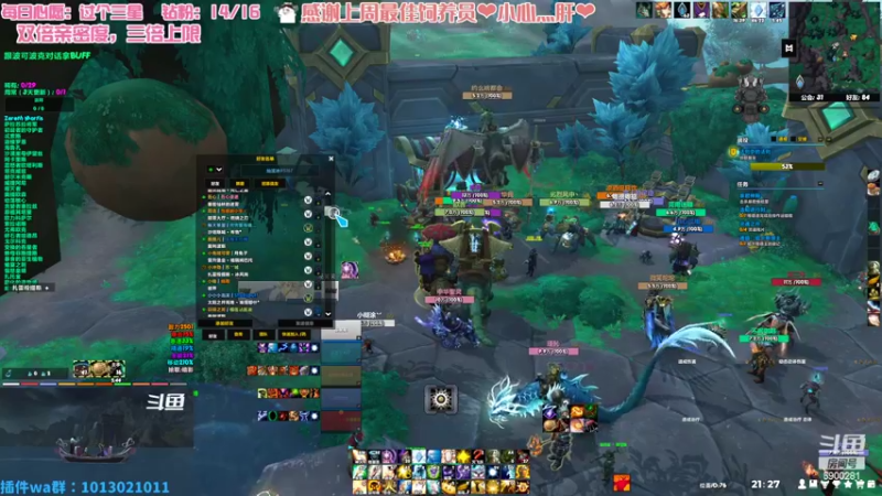 【2022-06-27 21点场】巫笑笑：双倍亲密度~咸鱼00年牧师小姐姐