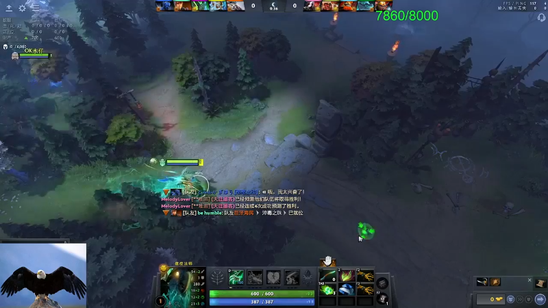 我在斗鱼看龚建ZSMJ直播DOTA2