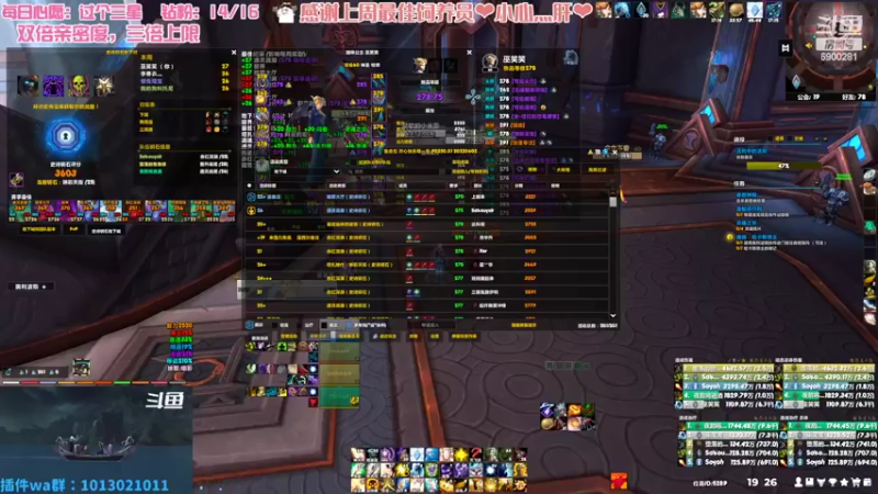 【2022-06-27 19点场】巫笑笑：双倍亲密度~咸鱼00年牧师小姐姐