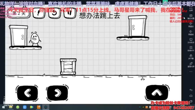 【2022-06-27 23点场】萧萧紫燮：渡劫模拟器，觅长生，大侠请重来，，我冲！