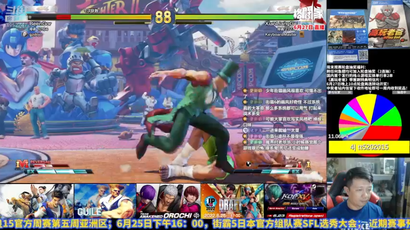 【2022-06-27 23点场】边哥BeenGor：点点播打打游戏，10点送出漫画