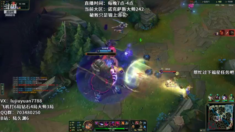 【2022-06-24 21点场】陆久渊：国服王者永恩