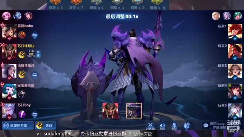 【2022-06-28 20点场】苏打锋：苏打锋边惩国服蒙恬