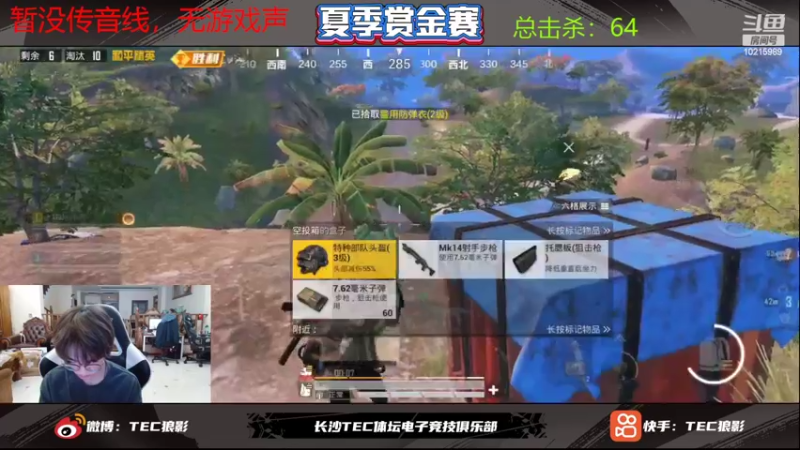 【2022-06-28 22点场】TEC狼影：训练训练训练  冲冲冲冲！