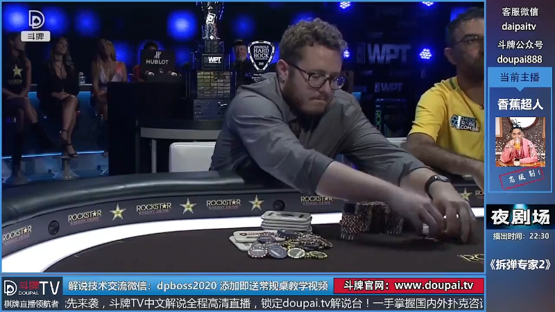我在斗鱼看斗牌TV直播棋牌娱乐