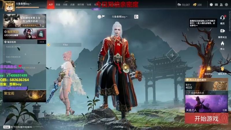 【2022-06-27 22点场】香蕉boy丶：三排嘎嘎杀 视觉盛宴可打号