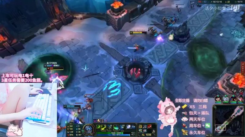 【英雄联盟】洁夕小仙女的精彩时刻 20220627 21点场(7)