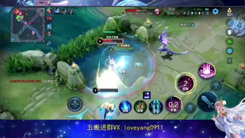 【2022-06-24 10点场】阳阳Yc：国服貂蝉 上N个王者