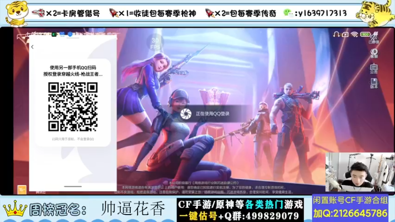 【2022-06-28 10点场】亮哥il：秒音效卡啦！！！！！