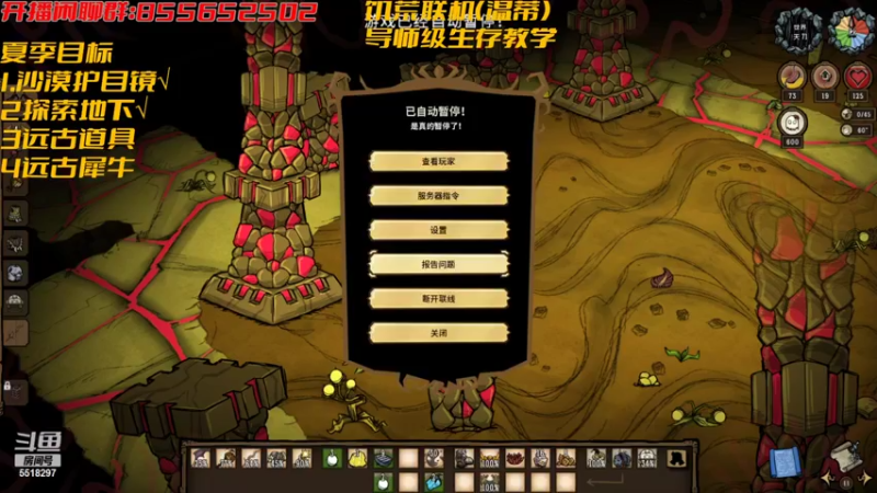 16秋天目标的定制
