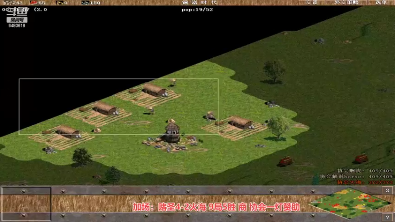 【2022-06-26 03点场】罗马协会：罗马复兴巅峰对决