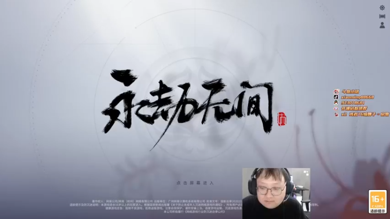 【2022-06-28 19点场】小铭XiaoMing阿：小铭：过过五星宝贝们！