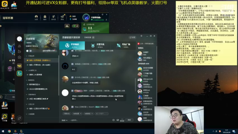 【2022-06-28 01点场】LMQ丶小搞笑：四倍亲密度，人才市场测试人性~