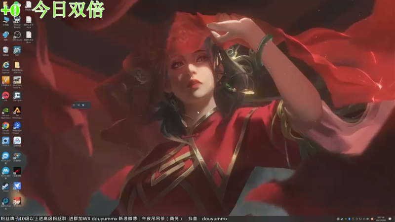 【2022-06-28 09点场】午夜抹抹茶：今天上灭钻后天上修罗！