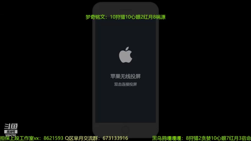 【2022-06-28 20点场】青鸾少年云天河：天花板芈月冲刺巅峰2000分！