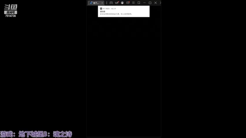 【2022-06-28 13点场】铃子是玲子吖：游戏：地下城堡3：魂之诗