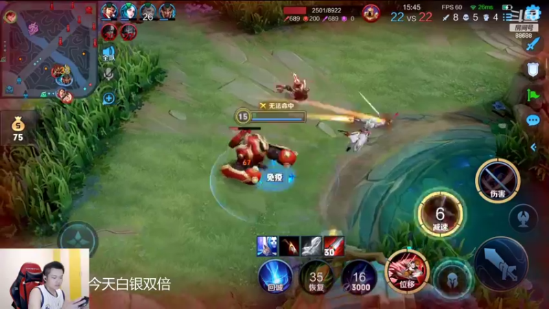 【2022-06-28 20点场】韩跑跑ovo：梦老师职业车队五排 ~