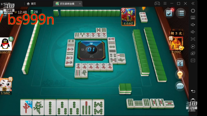 【欢乐麻将】刷白的精彩时刻 20220628 23点场