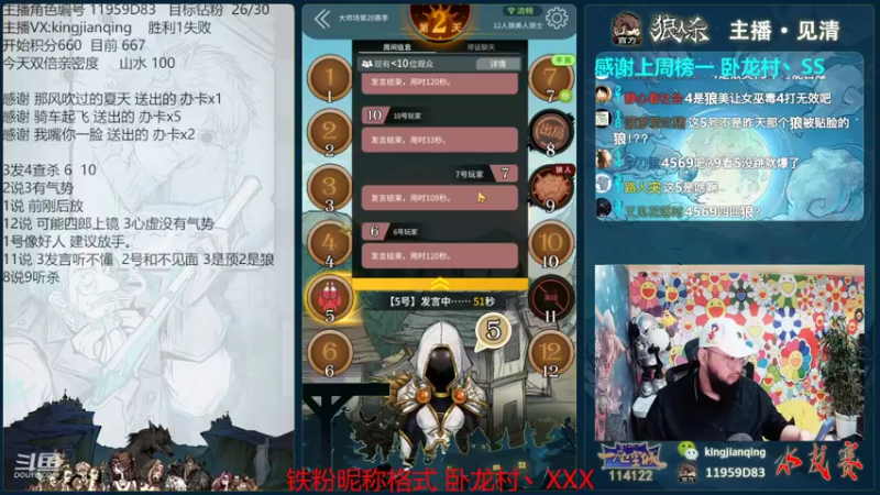 【2022-06-27 17点场】见清king：世间第一等，此间最上乘。