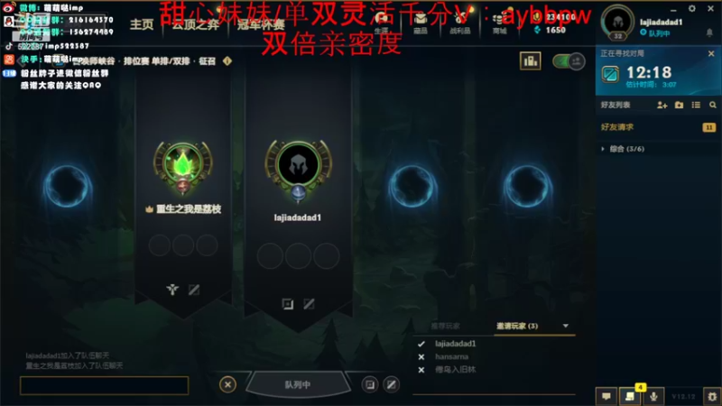 【2022-06-28 16点场】impOUO：峡谷重生！