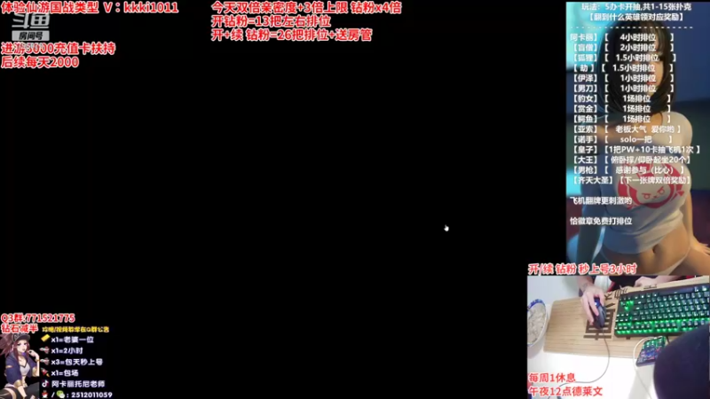 【2022-06-27 23点场】Akl托尼老师：世界级阿卡丽，钻石4倍亲密度，钻粉4倍！