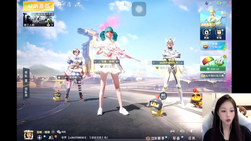 【2022-06-27 21点场】晴晴跑不动：17:00播