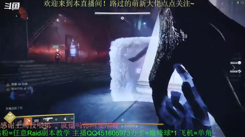 【2022-06-26 22点场】C哥说他不在乎：老久在高塔机库，试炼奖励专家AR