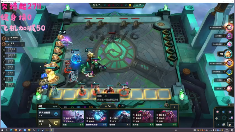 【2022-06-27 19点场】一碗饭饭o：❤小奶团❤运动挑战~