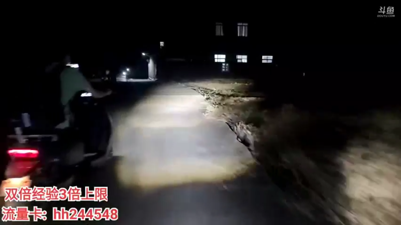 【2022-06-25 20点场】叶子户外：广东湛江硇洲岛