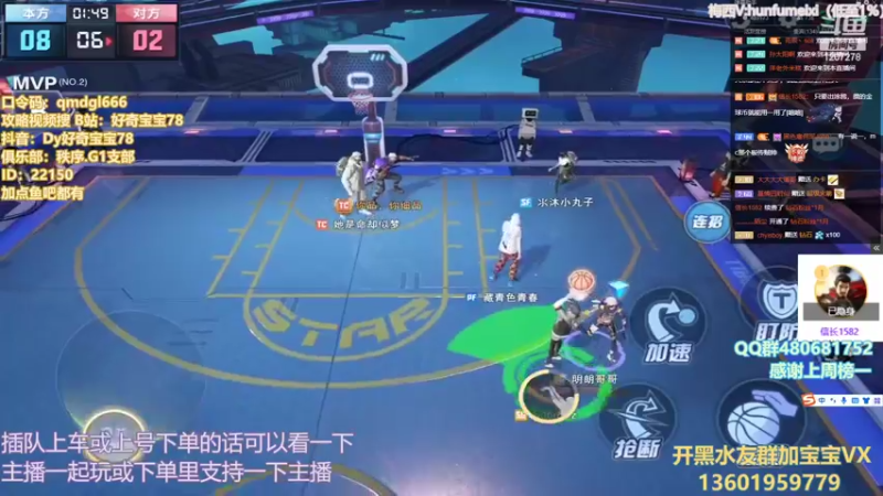 危险俱乐部基情杯决赛