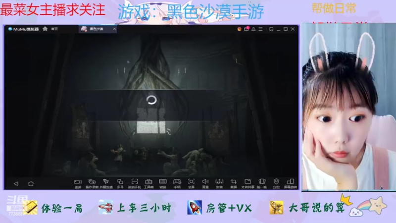 【2022-06-28 16点场】停留在雨中Cium：黑色沙漠手游来了