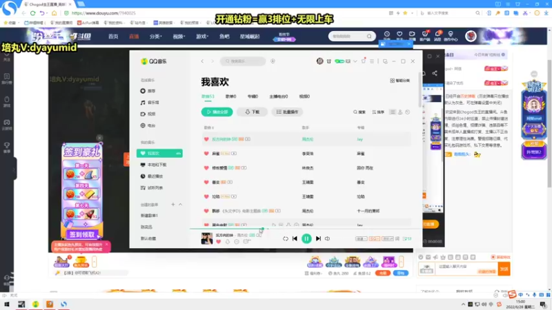 【2022-06-28 14点场】Chogod虫王：虫王：峡谷又是闹虫灾的一天~