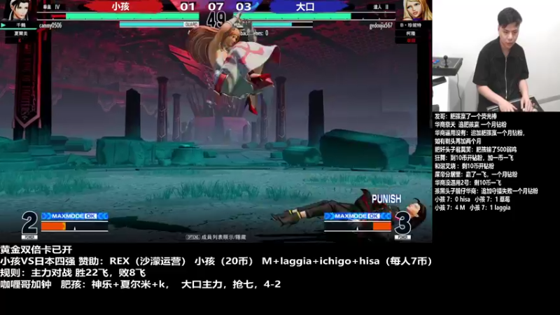 【2022-06-27 23点场】游天堂：小孩曾卓君：15守擂赛