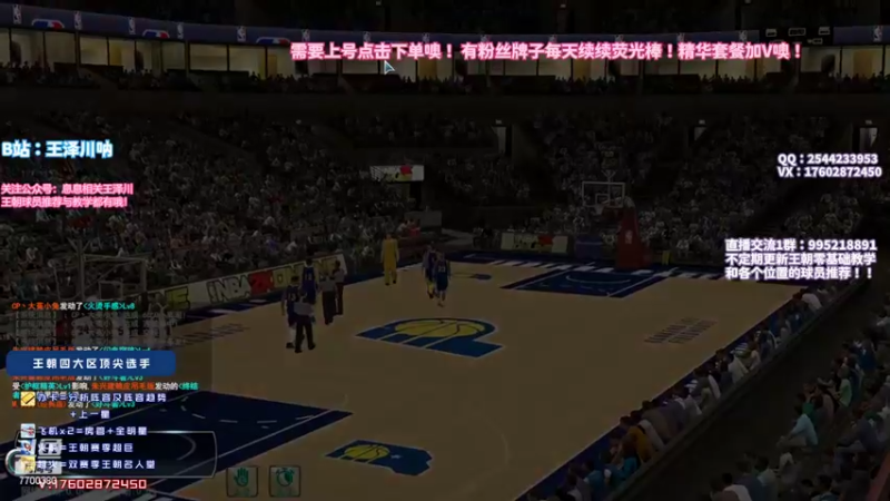 【2022-06-27 22点场】王泽川呐：2K1王朝高分段排位。