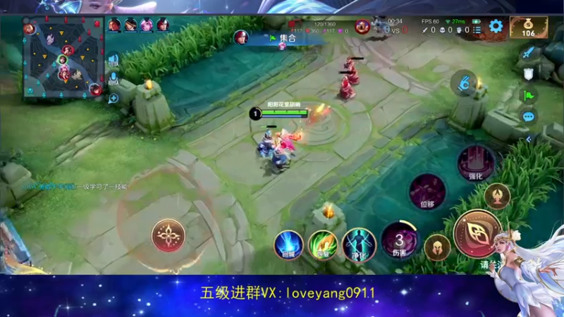 【2022-06-25 10点场】阳阳Yc：国服貂蝉 上N个王者