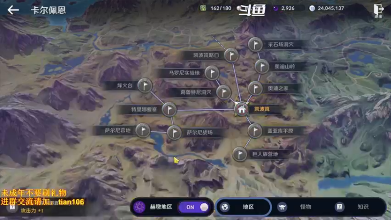 【2022-06-28 01点场】賤丶大骚賤：太肝啦！！！