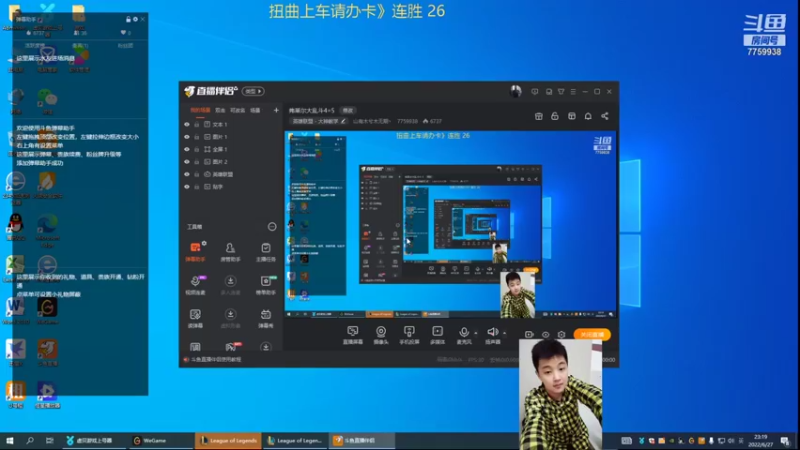 【2022-06-27 23点场】山有木兮木无期丶：弗莱尔大乱斗4=5