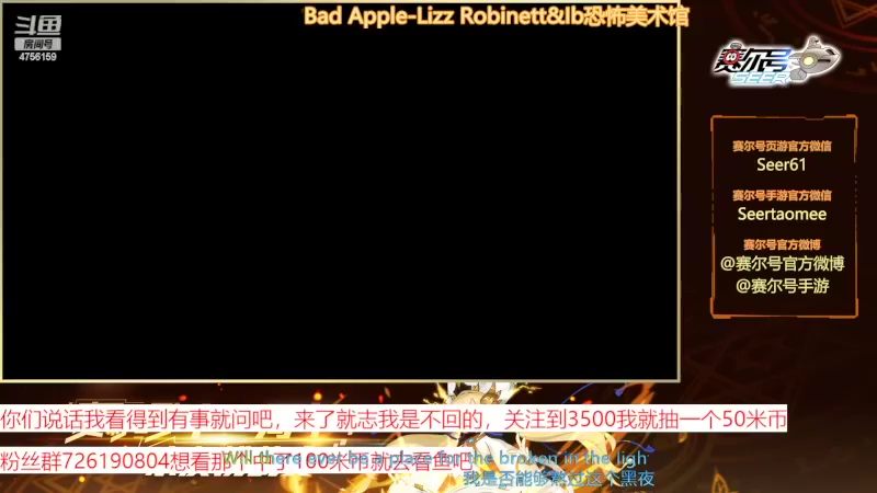 【2022-06-25 03点场】赛尔王007：赛尔号PVE和PVP