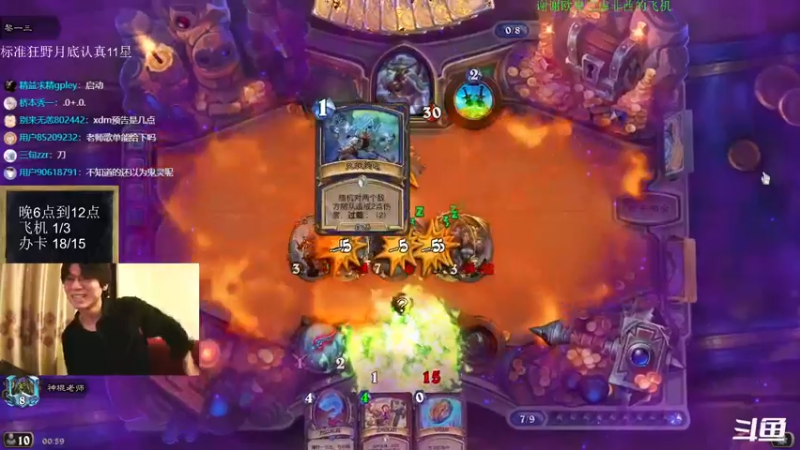 【2022-06-28 00点场】神棍老师麦迪文：神棍老师：偶尔迟到的直播间