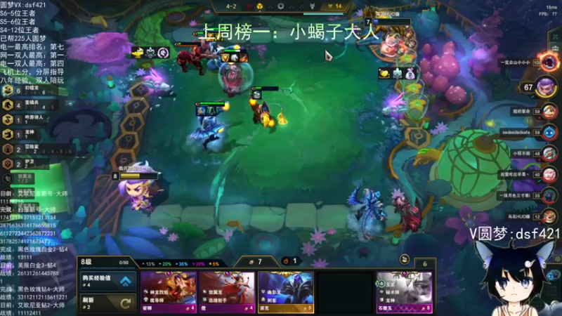 【2022-06-27 17点场】追风皇帝：上分进，在线圆梦