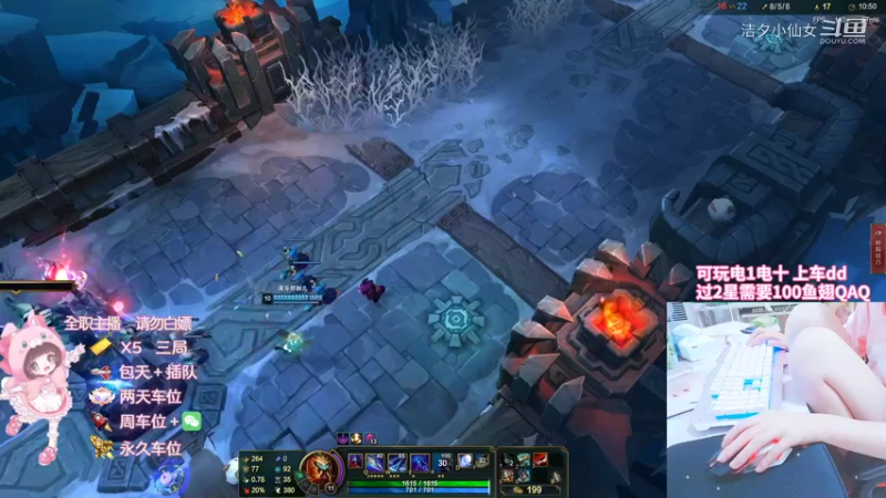 【英雄联盟】洁夕小仙女的精彩时刻 20220628 06点场(3)