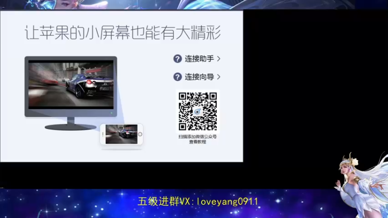 【2022-06-24 08点场】阳阳Yc：国服貂蝉 上N个王者