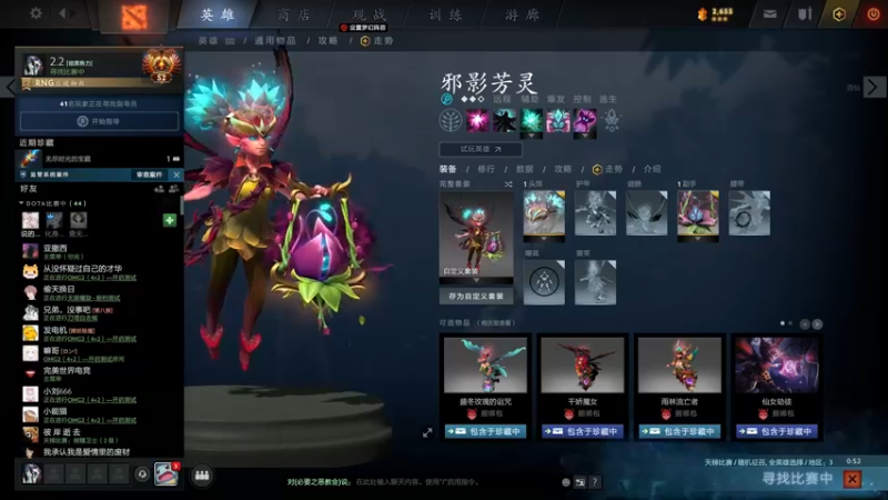 【2022-06-27 21点场】斗帝Yang：新人主播上线！ 2920147