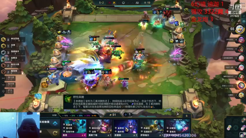 【2022-06-28 10点场】驴酱的冯雨大王：冯雨大王：保持理智，热爱生活～