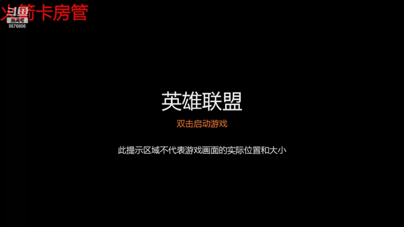 【2022-06-27 03点场】福星哥呀：二台嗲嗲上线