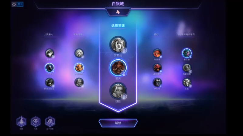 月牙骑士11的精彩时刻 20220628 20点场
