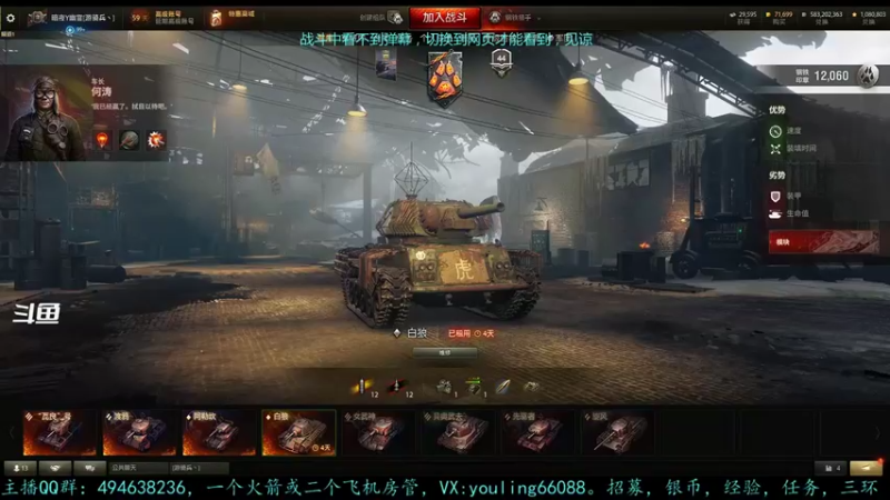 【2022-06-27 15点场】暗夜幽霊：幽霊：喜欢囤积银币的打工人