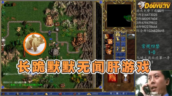 【纳尼亚王子英雄无敌】：长跪默默无闻肝游戏