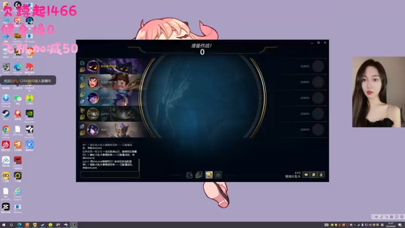 【2022-06-26 21点场】一碗饭饭o：❤小奶团❤运动挑战~有双倍哦