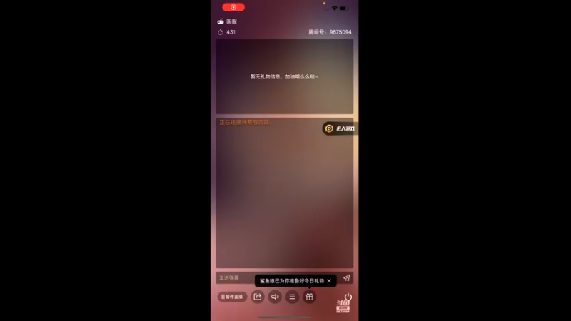 【2022-06-24 15点场】O泡果奶1111：新赛季冲巅峰第一稳国服打野